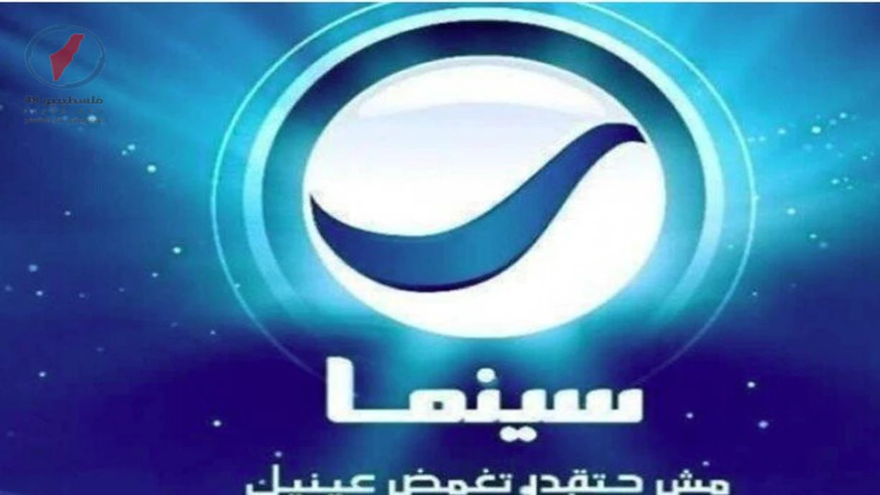 تحديثات تقنية تغير تردد قناة روتانا سينما خلال هذا الأسبوع عبر النايل سات